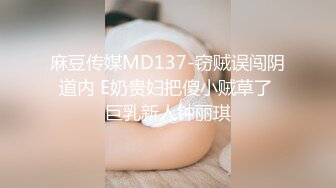 STP25393 极品超萌可爱女神▌婕咪 ▌日租女友游乐园一日游 血脉喷张SEX激情抽插中出 刺激嫩穴圣水涌出 VIP2209