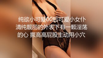 STP30189 ✿萝莉女神✿ 最新天花板白虎萝莉女友▌粉色情人▌被学姐极品身材榨干最后一滴精液 女上位鲜嫩无毛粉穴 尻神榨精