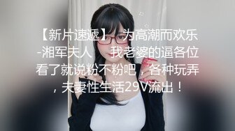  JK装双马尾小姐姐 丰腴甜美灵动迷人 精致娇躯风情撩人在沙发上就忍不住用力亲吻揉搓啪啪