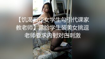  土豪砸重金邀请朋友帮他调教前凸后翘的九头身美女依依