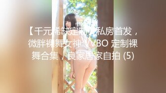 探花系列-19岁极品清纯乖乖女