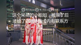 蜜桃影像EMX030化学女老师的性爱玩具