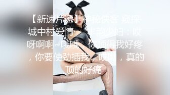 极品童颜H杯爆巨乳『本垒奈』这不是花神是「乳神」蜜花乳交爆操的骑人之福