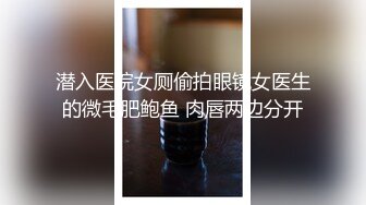 [2DF2]在家勾引姐夫硬骑操 被姐夫干到翻白眼 操的她全身发抖 高清720p [BT种子]