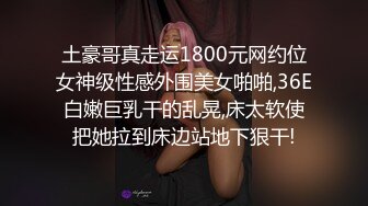 土豪哥真走运1800元网约位女神级性感外围美女啪啪,36E白嫩巨乳干的乱晃,床太软使把她拉到床边站地下狠干!