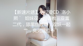  顶级模特小骚货！气质甜美又很骚！难得收费房操逼，扒开丁字裤舔骚