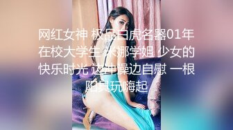 【极品媚黑❤️九月新版】沉迷黑人大屌的爆乳女教师❤️情趣黑丝高跟骚货迷恋黑屌爆操浪穴的高潮快感 高清1080P原版无水印