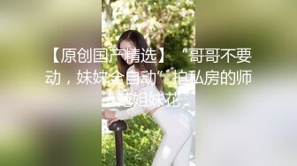 STP25031 葫芦影业 HUL-033 《处男学生转大人》如果成绩进步就让你“坏坏坏”