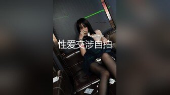 【极品媚黑总动员】极品身材媚黑女神『Wifelove』最新约炮篇 高跟黑丝骚货承受黑超大屌猛烈撞击 (6)