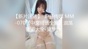 超嫩学妹，完美露脸口交吃大屌