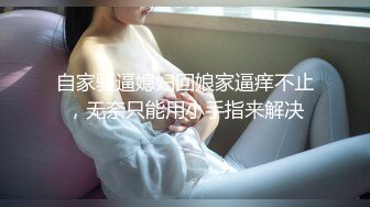 小女友 被无套猛怼 这表情不知是痛苦还是性福 小贫乳 无毛鲍鱼 小奶子哗哗