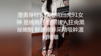 Onlyfans推特网红 极品身材颜值眼镜娘 xreindeers 欲求不满漂亮大奶人妻吃鸡啪啪 第