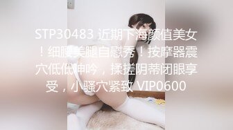 【OnlyFans】2023年6月国人淫妻 爱玩夫妻 换妻淫乱派对②，在马来西亚定居的华人夫妻 老公38老婆36 经常参加组织换妻淫交派对 83