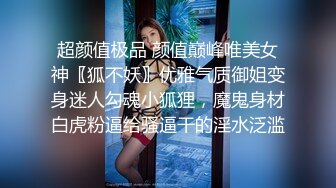 痴女用清洁的口交把他再次勃起，一直舔到不再射精为止。小岛南