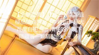 ★☆《极品女神☀️反差泄密》★☆最新流出万狼追踪OnlyFans淫秽小情侣【applec】极品身材大长腿无套内射画风唯美