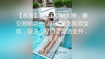 情趣酒店电影房360摄像头上帝视角偷拍放假情侣一边看电影一边做爱无套外射苗条女友屁股上