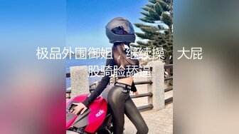 【酒店灌醉学妹啪啪】小伙套路深，喝酒聊天撸串谈人生，气氛到了脱光床上激情啪啪来一炮