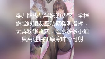 【露脸】暴力猛操上海反差美少女~