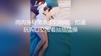 超市跟随偷窥气质美少妇 皮肤白皙 蕾丝花边性感内内 大屁屁饱满