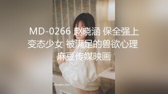 STP26025 水多无毛18白虎极品妹，双洞轮流插真会玩，按摩器假屌双管齐下，搞得小穴流出白浆，近距离特写爽的浪叫连连