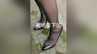 湖南师范大学学生酒店浴室被干爹后入激情啪啪