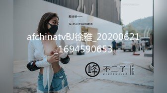 蜜桃影像PME229为了独家献身的女记者