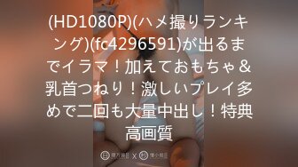 99年水嫩漂亮的大学美女学室友兼职援交,酒店被迫穿上丁字裤女仆装沙发上蹂躏啪啪后又拉到床上狠狠干!