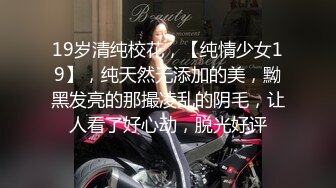 小伙酒店开房操漂亮的美女校花❤️高清露脸完整版