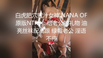 《高能预警✅重磅》推特知名网红身材颜值巅峰极品人造外围CDTS【manow】解锁私拍~各种自慰调教啪啪3P你想要的都有 (8)