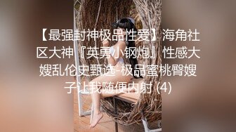 上海医美小护士，确实骚