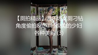 2024-03-08安防精品 校园系列- 青春时尚迷彩裤女孩肥臀Q弹不腻