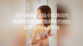 【莉莉坚辛苦】外围狂欢夜，甜美网红脸，情趣黑丝诱惑，肤白貌美人又骚，舔穴抠逼打桩机狂干第二场