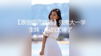 重磅炸弹-山东绿帽癖【小气质夫妇】高价付费大合集P3，黑丝少妇被操3P得要起飞，老公在一边拍视频，时不时过来操一下她