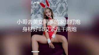 ✿淫娃萝莉✿ 最新极品淫娃网红美少女▌铃木君 ▌