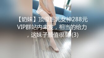 【超人气少女】乔宝最近很火的露脸高颜值JK反差学妹 喝酒思春 炮击疯狂抽击蜜穴 啤酒上面喝下面喷出来