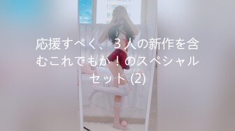 FC2PPV 1249863 小指くらいのデカクリトリスを持つＦカップ巨乳38歳人妻とハメ撮り！　ムッチリボディが最高！【高画質あり】