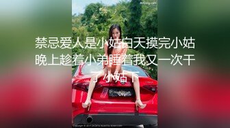 【极品女神】超长腿丝袜模特『Kiki姐』震撼剧情新作-女职员为上位服务领导 黑丝疯狂骑乘 淫语高潮