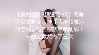 MSD-073老婆与他的闺蜜-旁观老公操他人