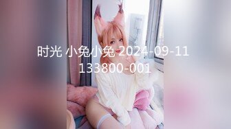 【新片速遞】  ✿会所首发✿ 扣扣传媒 FSOG020 靓丽黑丝长腿91女神▌小鹿酱▌胡桃陪玩内射服务 二次元超欲肉体 狂肏蜜汁白虎激射