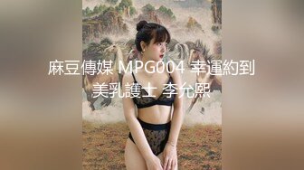 麻麻传媒MT-034女留学生兼职风俗娘