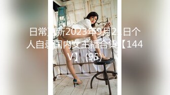 2023-10-18酒店偷拍 JK制服学妹逃课和社会青年开房被 无套连干两炮