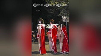 2024年8月，【PANS重磅】极品御姐【泡芙】最新直播回放，漏点露穴，换了好几套情趣装