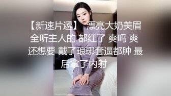 【新速片遞】 漂亮美眉 衣服来不及脱 被小哥哥无套输出淫叫不停 内射 小娇乳 小粉穴 