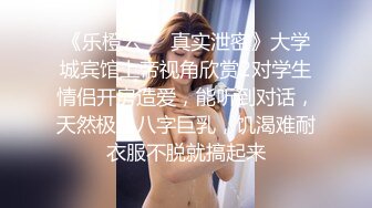 2020-10-27会所炮房，轻熟阿姨和美艳少妇的接客对比，美艳少妇看起来被操的舒服，会叫一些！