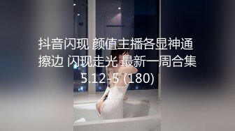 今日6-7最新高清高质酒店偷拍！9分超高颜值漂亮女神，黑礼服 很高级 身材超棒，洗干净换女仆装 翻来覆去等男友来操 (2)