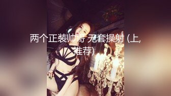 ワーキングおっぱい过失乳 ～美容师编