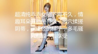 长相不错的小少妇，露脸有对白被啪啪呻吟叫床