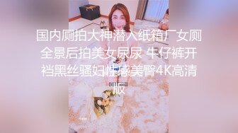 【瘦子传媒工作室】中午场21岁眼镜学生妹，极品反差婊，粉嫩胴体会的姿势还挺多，叫床声动听