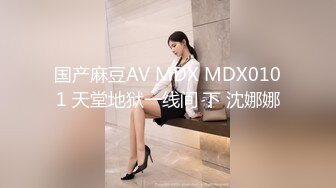 ❤️宅男女神！微博推特极品萝莉风女神福利姬【狍狍的日常鸭】VIP私拍，大奶无毛嫩鲍道具流白浆，年龄虽轻母狗属性确满格