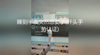 酒店约战比女人还女人的国产极品TS